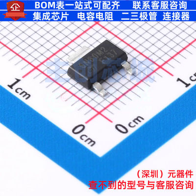 场效应管(MOSFET) STN6N60M2 SOT-223-2 意法半导体 电子元件配单