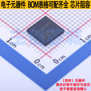 栅极驱动芯片 DRV8353RHRGZT VQFN-48 TI/德州 电子元件全新原装