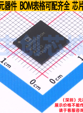 电池管理 ADBMS6830MWCCSZ - ADI(亚德诺) 电子元件配单全新原装