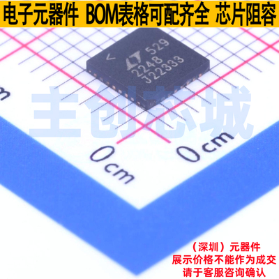模数转换芯片ADC LTC2248CUH#PBF QFN-32 ADI(亚德诺) 电子元器件