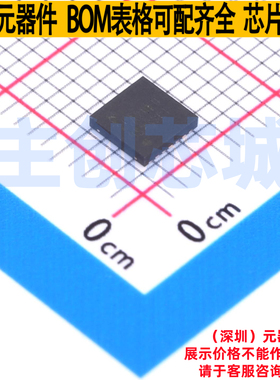 温度传感器 LM95233CISDX/NOPB WSON-14 TI/德州 电子元器件配单