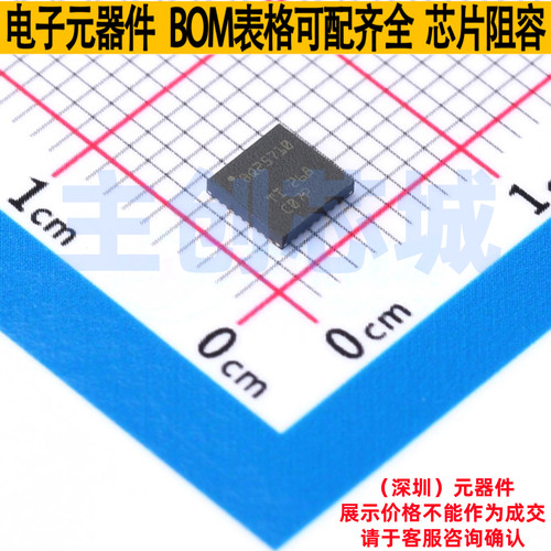 电池管理 BQ25710RSNR QFN-32 TI/德州 电子元器件配单全新原装