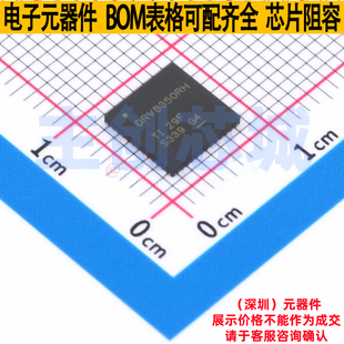 栅极驱动芯片 DRV8350RHRGZR VQFN-48 TI/德州 电子元件全新原装