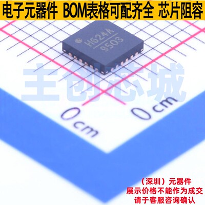 RF衰减器 HMC624ALP4E QFN-24 ADI(亚德诺) 电子元件配单全新原装