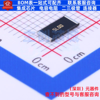 电流采样电阻/分流器 PMR100HZPFU5L00 2512 ROHM(罗姆) 全新原装