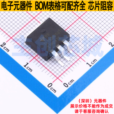 线性稳压器(LDO) TL750M05QKTTRQ1 DDPAK-3(TO-263-3) TI/德州