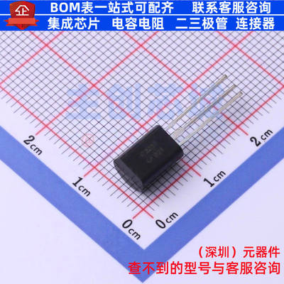 三极管(BJT) 2SC2236 TO-92 CJ(江苏长电/长晶) 电子元件全新原装