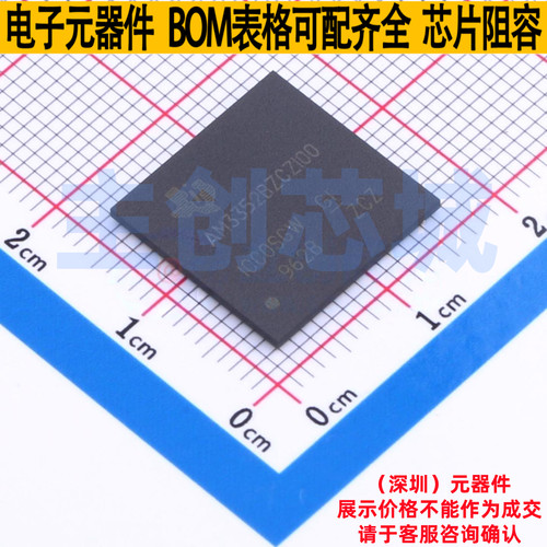 单片机(MCU/MPU/SOC) AM3352BZCZ100 NFBGA-324 TI/德州 全新原装