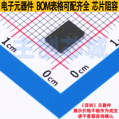 接口芯片 TDP142RNQT WQFN-40(4x6) TI/德州 电子元器件全新原装