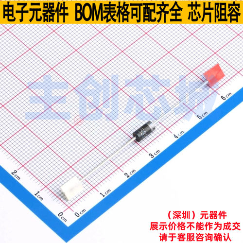 通用二极管 1N5399G DO-15 LRC(乐山无线电) 电子元器件全新原装