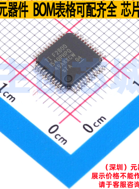 单片机(MCU/MPU/SOC) F2800154QPHPRQ1 HTQFP-48 TI/德州 元器件