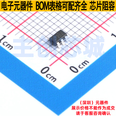电压基准芯片 TLV431BQDBVT SOT-23-5 TI/德州 电子元件全新原装