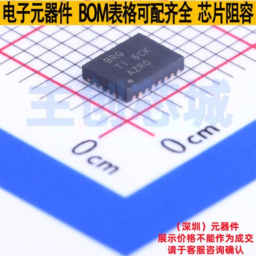 电池管理 BQ24070RHLR QFN-20(3.7x4.7) TI/德州 电子元器件配单