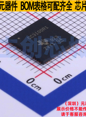 无线收发芯片 CC3100R11MRGCR VQFN-64 TI/德州 电子元件全新原装