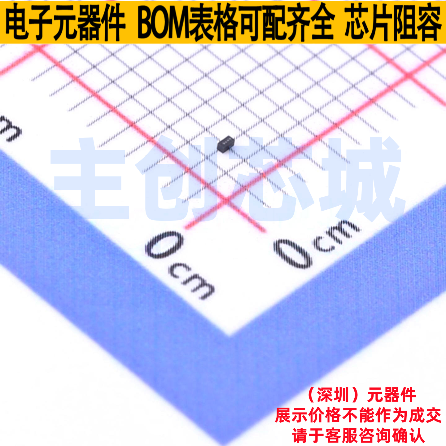 静电保护器(TVS/ESD) ESD73251CZ-2/TR DWN0603-2L WILLSEMI(韦尔