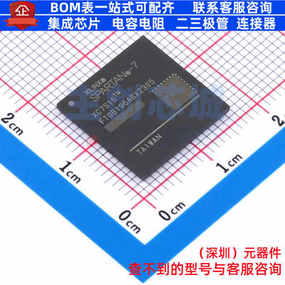 可编程逻辑器件(CPLD/FPGA) XC7S15-2FTGB196I CSBGA-196 XILINX/
