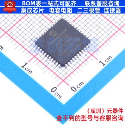 数字信号处理器(DSP/DSC) dsPIC33EP128GP504-I/PT TQFP-44 MICRO