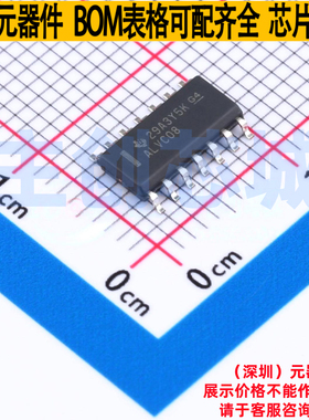 逻辑门 SN74ALVC08DR SOIC-14 TI/德州 电子元器件配单全新原装