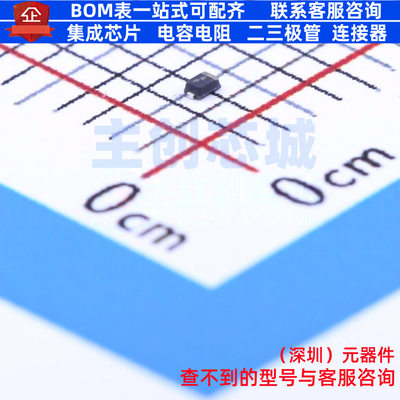 肖特基二极管 NSR0340P2T5G SOD-923 onsemi(安森美) 电子元器件