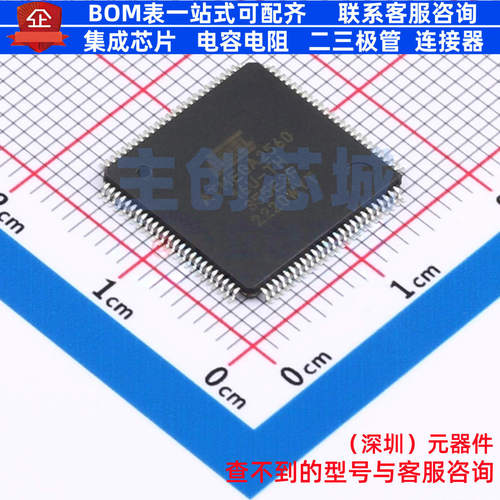 单片机(MCU/MPU/SOC) ATMEGA2560-16AU TQFP-100 MICROCHIP(微芯)
