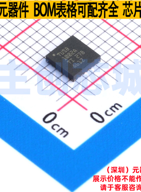 USB转换芯片 TUSB1002ARGER VQFN-24 TI/德州 电子元器件全新原装