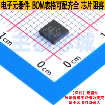 USB转换芯片 TUSB1002ARGER VQFN-24 TI/德州 电子元器件全新原装