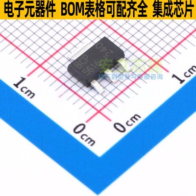 三极管(BJT) BCP5616QTC SOT-223 DIODES(美台) 电子元件全新原装