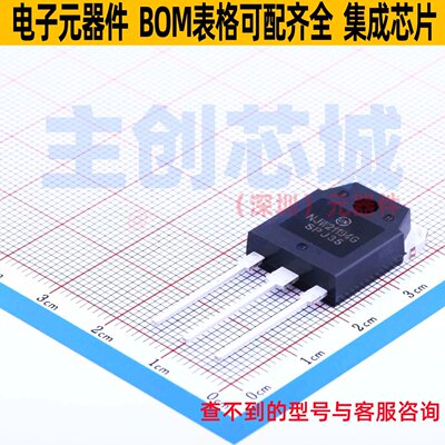 三极管(BJT) NJW21194G TO-3P onsemi(安森美) 电子元件全新原装