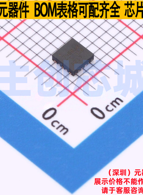 线性稳压器(LDO) TPS74801AQWDRCRQ1 VSON-10 TI/德州 电子元器件