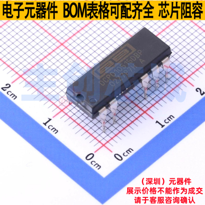 隔离式DC/DC转换器 DCP010515DBP PDIP-7 TI/德州 电子元器件配单