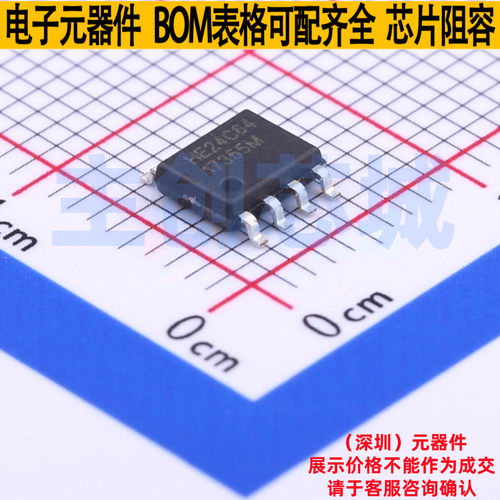 EEPROM LR24C64D SOP-8 LRC(乐山无线电) 电子元器件配单全新原装