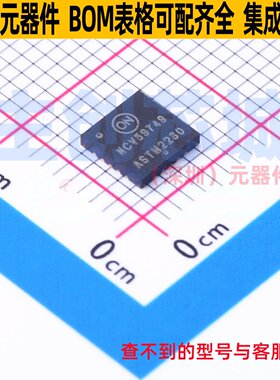 线性稳压器(LDO) NCV59749MNADJTBG QFN-20 onsemi(安森美) 原装
