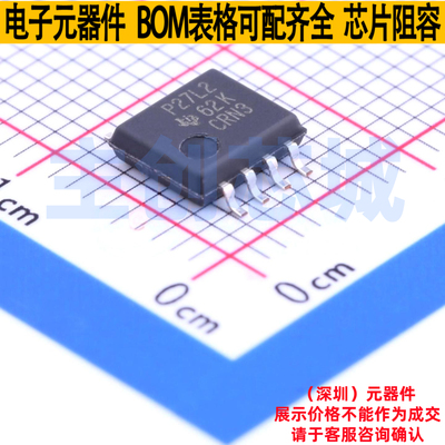 运算放大器 TLC27L2CPSR SOIC-8 TI/德州 电子元器件配单全新原装