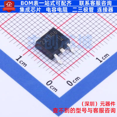 场效应管(MOSFET) RSD221N06FRATL SOT-428 ROHM(罗姆) 全新原装