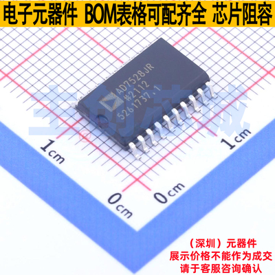 数模转换芯片DAC AD7528JRZ-REEL7 SOIC-20 ADI(亚德诺) 全新原装