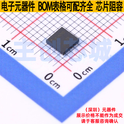 AC-DC控制器和稳压器 UCC28782ADRTWR WQFN-24 TI/德州 全新原装