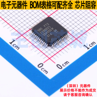单片机(MCU/MPU/SOC) F280023PTSR LQFP-48 TI/德州 电子元件配单
