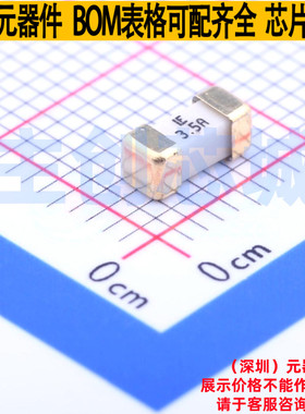 一次性保险丝 045103.5MRL 2410 Littelfuse/力特 电子元器件配单