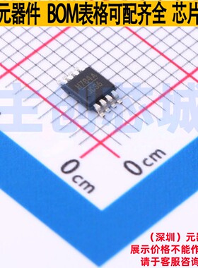 射频开关 HMC784AMS8GE MSOP-8 ADI(亚德诺) 电子元器件全新原装