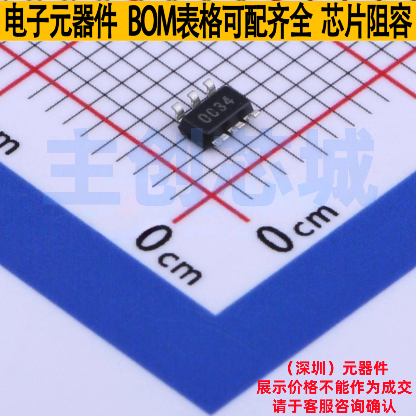 DC-DC电源芯片 LT3467ES6#TRPBF TSOT-23-6 ADI(亚德诺) 全新原装