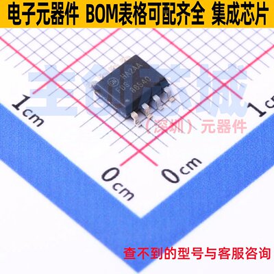 场效应管(MOSFET) FDS86540 SO-8 onsemi(安森美) 电子元器件配单