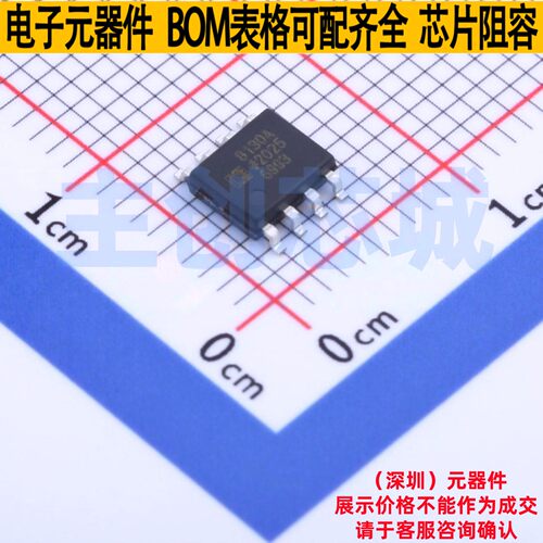 差分运放 AD8130ARZ-REEL SOIC-8 ADI(亚德诺) 电子元件全新原装