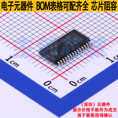 音频功率放大器 TPA3140D2PWPR HTSSOP-28 TI/德州 电子元件配单