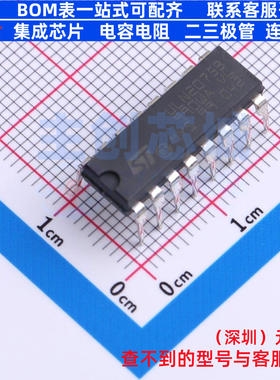 达林顿晶体管阵列 ULN2075B PDIP-16 意法半导体 电子元器件配单