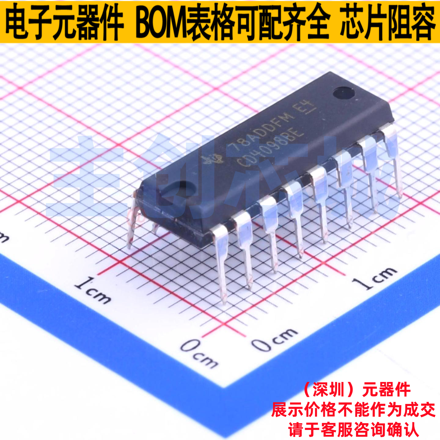 单稳态多谐振荡器 CD4098BE DIP-16 TI/德州 电子元器件全新原装