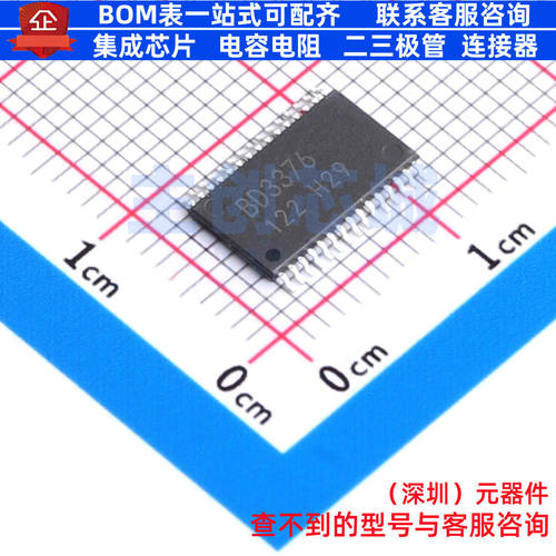 接口芯片 BD3376EFV-CE2 HTSSOP-30 ROHM(罗姆) 电子元件全新原装