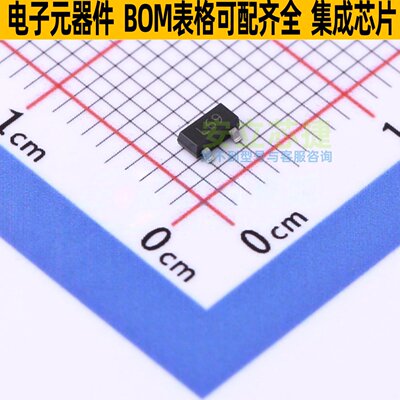 三极管(BJT) FMMTL619TA SOT-23 DIODES(美台) 电子元件全新原装
