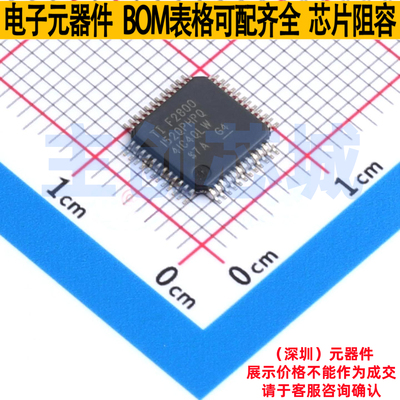单片机(MCU/MPU/SOC) F2800152QPHPRQ1 HTQFP-48 TI/德州 元器件