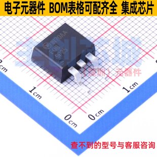 场效应管(MOSFET) FQB9P25TM D2PAK onsemi(安森美) 电子元件配单