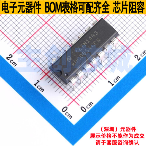 模数转换芯片ADC ADC0834CCN/NOPB PDIP-14 TI/德州 电子元件配单